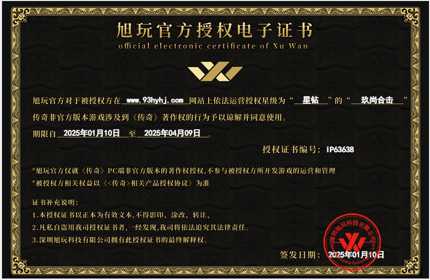 xw